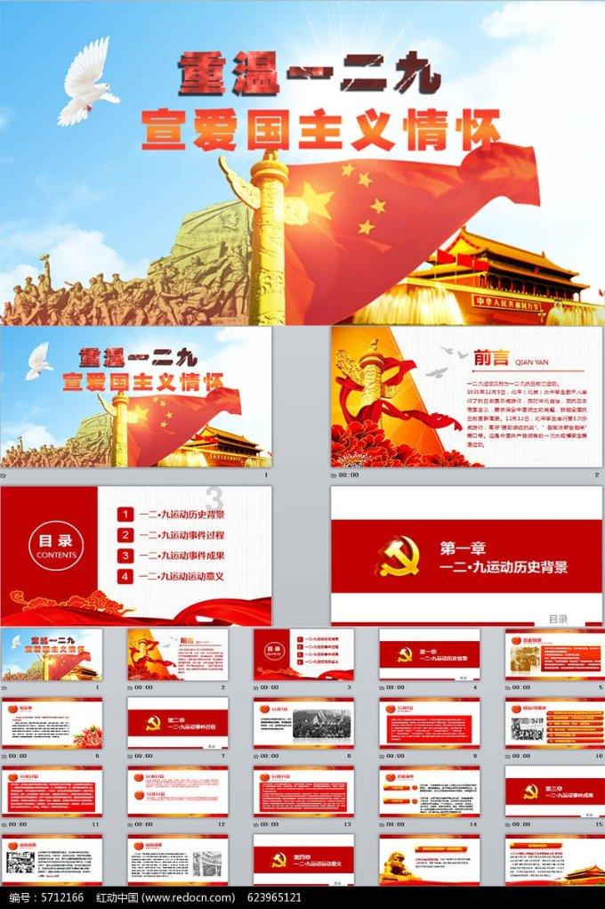 深入探索知识星球平台,畅享求好看的小说!乐园